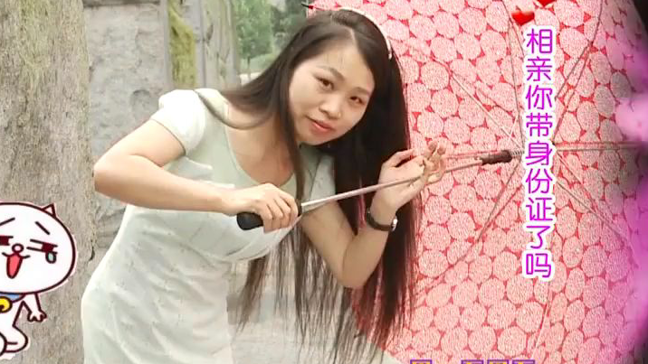 女版孙笑川在线相亲川剧变脸